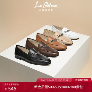 乐福鞋 单鞋 女LORENZO EDELMAN山姆爱德曼学院风多色平底皮鞋 SAM