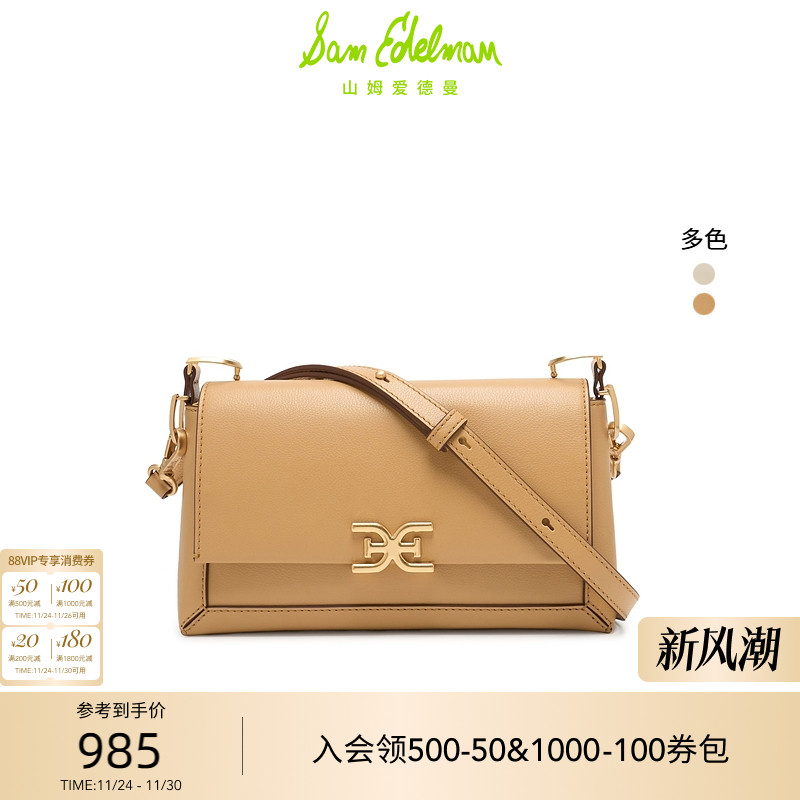 牛皮革小方包单肩包Marisa