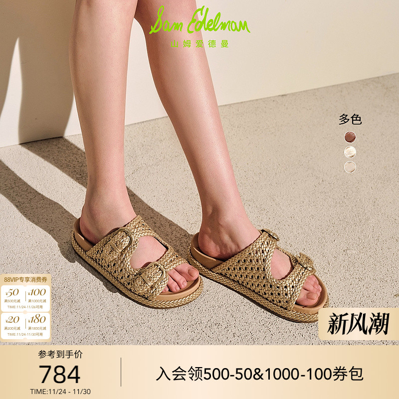 SAMEDELMAN勃肯鞋凉拖鞋一脚蹬