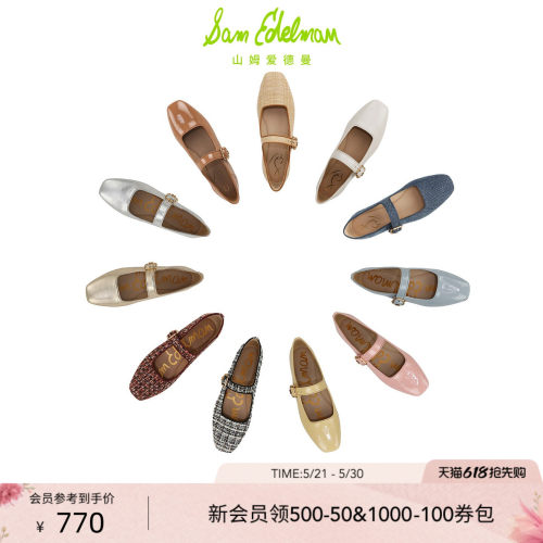 Sam Edelman 2026年夏季新品上市！！！