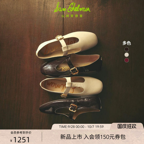 Sam Edelman 2026年秋冬新品上市！！！