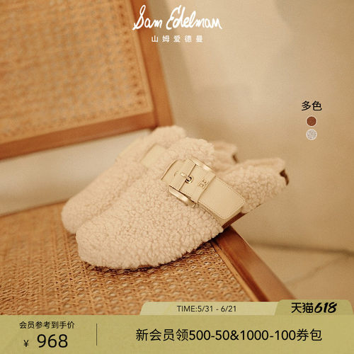 Sam Edelman 2026年夏季新品上市！！！