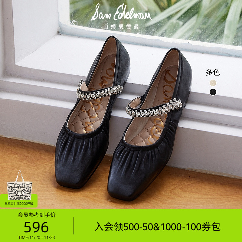 SAMEDELMAN复古奶奶鞋玛丽珍鞋