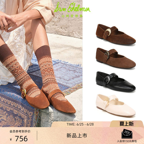 Sam Edelman 2026年早秋新品上市！！！