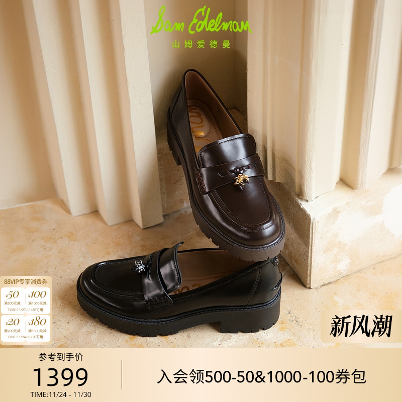 Sam Edelman 2025年冬季新品上市！！！