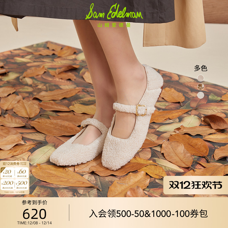 KYLIEJENNER同款玛丽珍复古