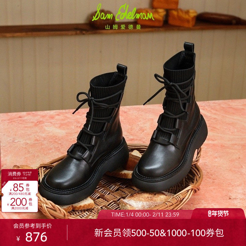 SAM EDELMAN山姆爱德曼冬黑圆头系带厚底马丁靴牛皮短靴女