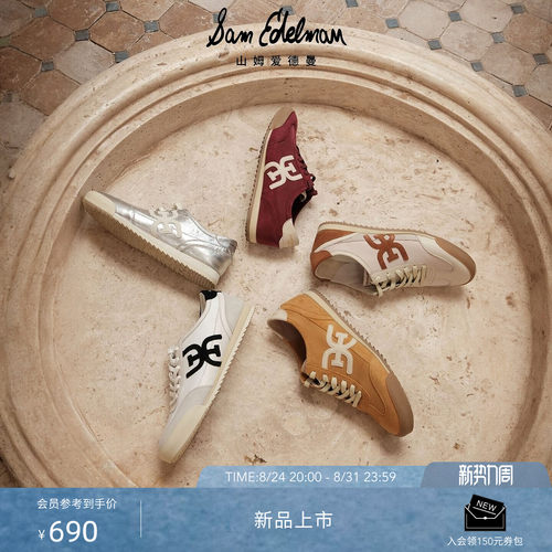 Sam Edelman 2026年秋冬新品上市！！！