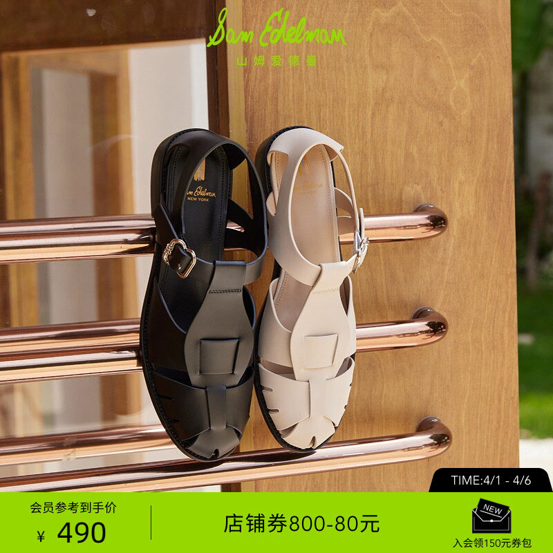 明星同款SAM EDELMAN山姆爱德曼夏编织包头猪笼罗马凉鞋女CARRIE