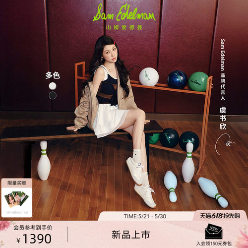 Sam Edelman 2026年夏季新品上市！！！