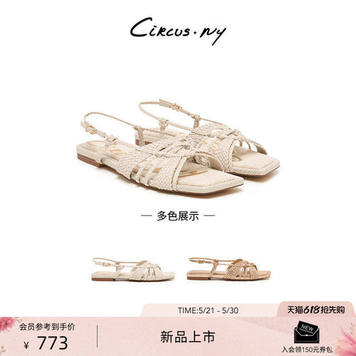 Sam Edelman 2026年夏季新品上市！！！