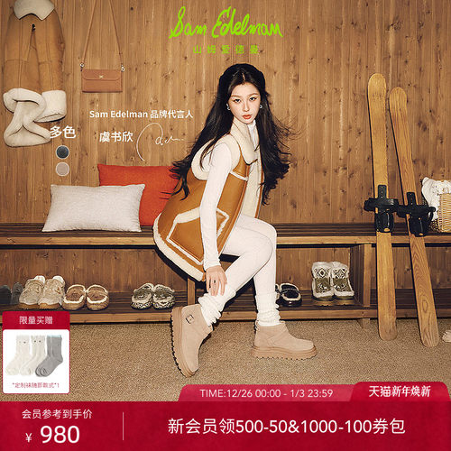 Sam Edelman 2026年春夏新品上市！！！