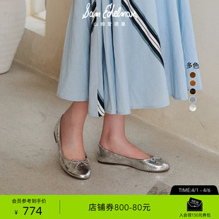 虞书欣同款 EDELMAN山姆爱德曼蝴蝶结银芭蕾舞鞋 单鞋 女FELICIA SAM