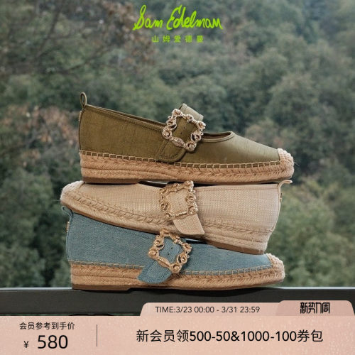 SAMEDELMAN新款玛丽珍鞋渔夫鞋