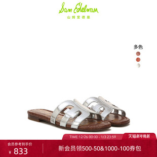 虞书欣同款 EDELMAN2025马卡龙色系夏低跟外穿沙滩一字拖女BAY SAM