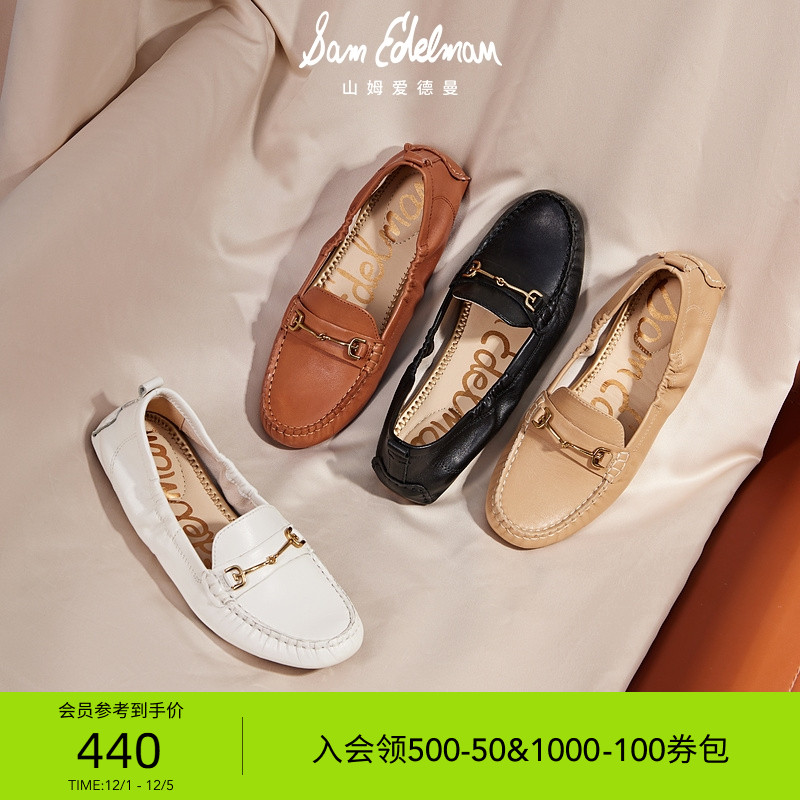 SAMEDELMAN金属扣乐福鞋豆豆鞋