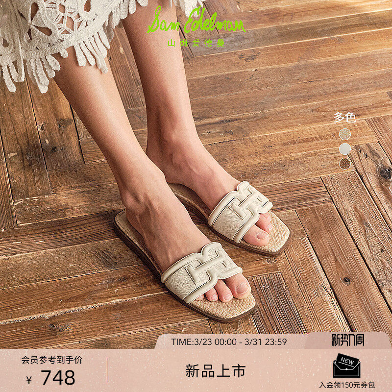明星同款SAM EDELMAN26春夏平跟一字拖时尚外穿简约凉拖