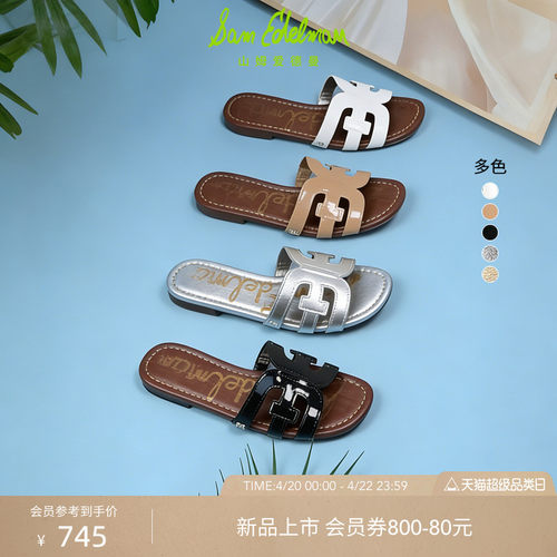 Sam Edelman 2026年春夏新品上市！！！