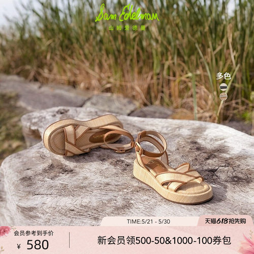 Sam Edelman 2026年夏季新品上市！！！