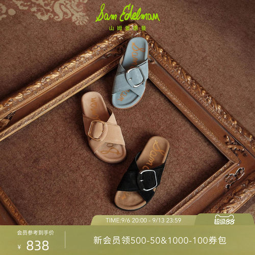 Sam Edelman 2026年秋冬新品上市！！！