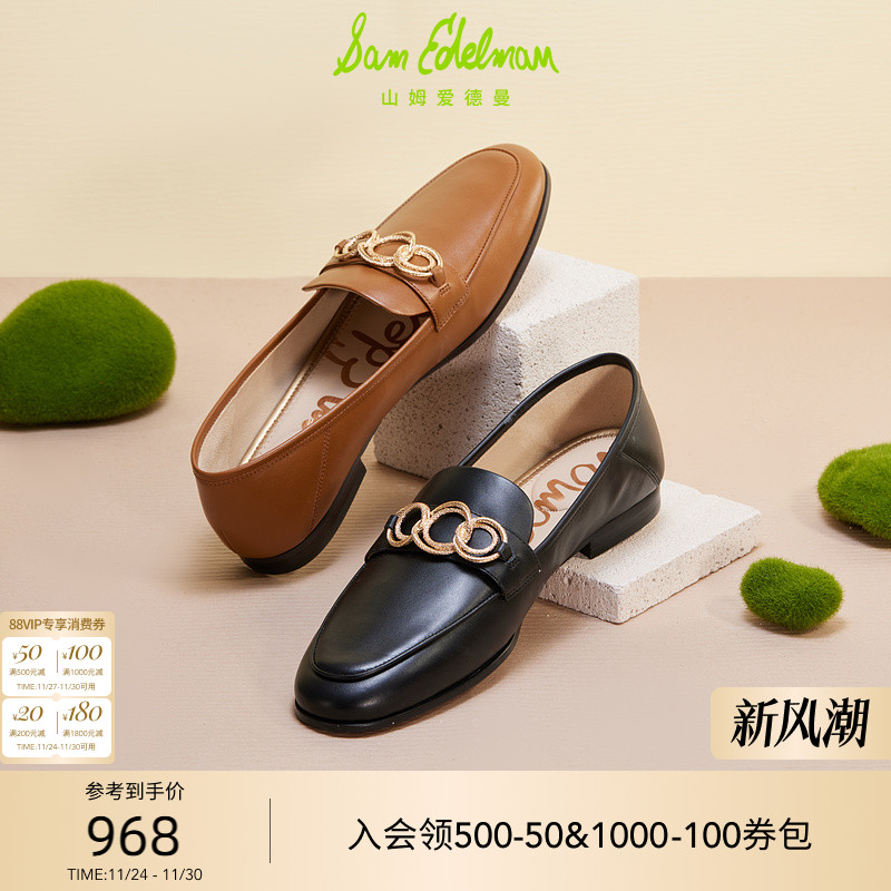 Sam Edelman 2025年冬季新品上市！！！