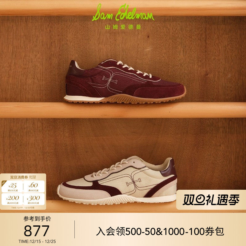 Sam Edelman 2026年春夏新品上市！！！