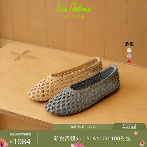 Sam Edelman 2026年秋冬新品上市！！！