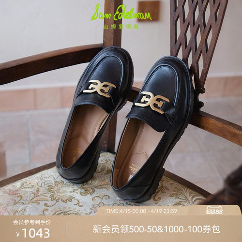 SAMEDELMAN粗跟厚底休闲乐福鞋