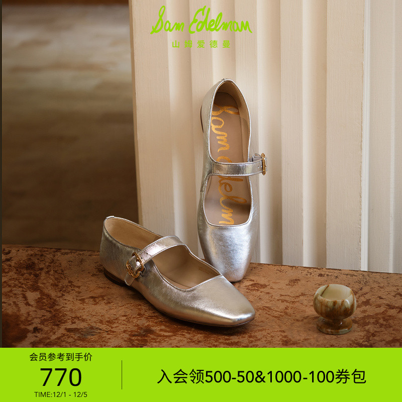 Sam Edelman 2025年冬季新品上市！！！