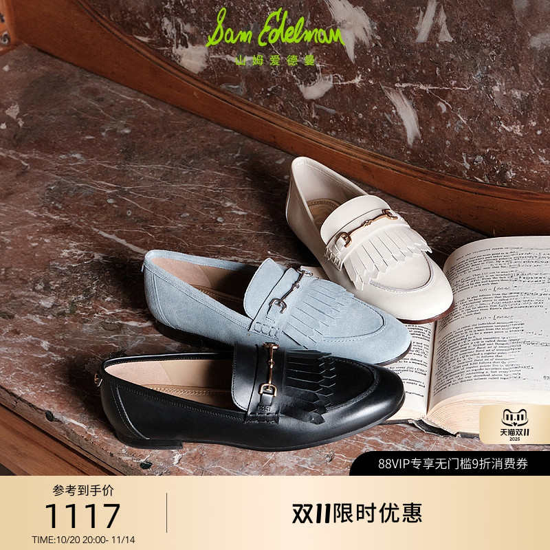 Sam Edelman 2025年冬季新品上市!!!