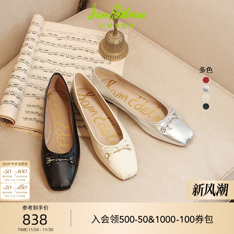 Sam Edelman 2025年冬季新品上市！！！