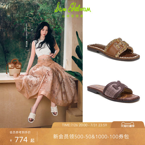 Sam Edelman 2026年早秋新品上市！！！