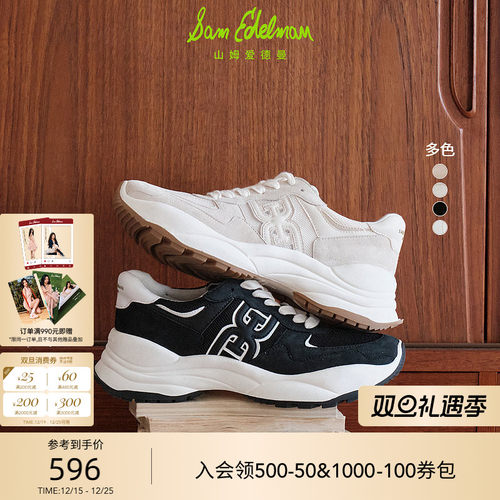 Sam Edelman 2026年春夏新品上市！！！