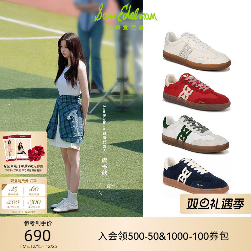 Sam Edelman 2026年春夏新品上市！！！