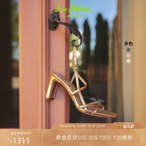 Sam Edelman 2026年秋冬新品上市！！！