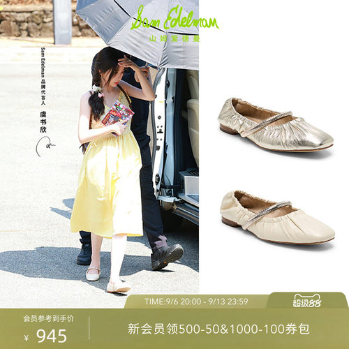 Sam Edelman 2026年秋冬新品上市！！！