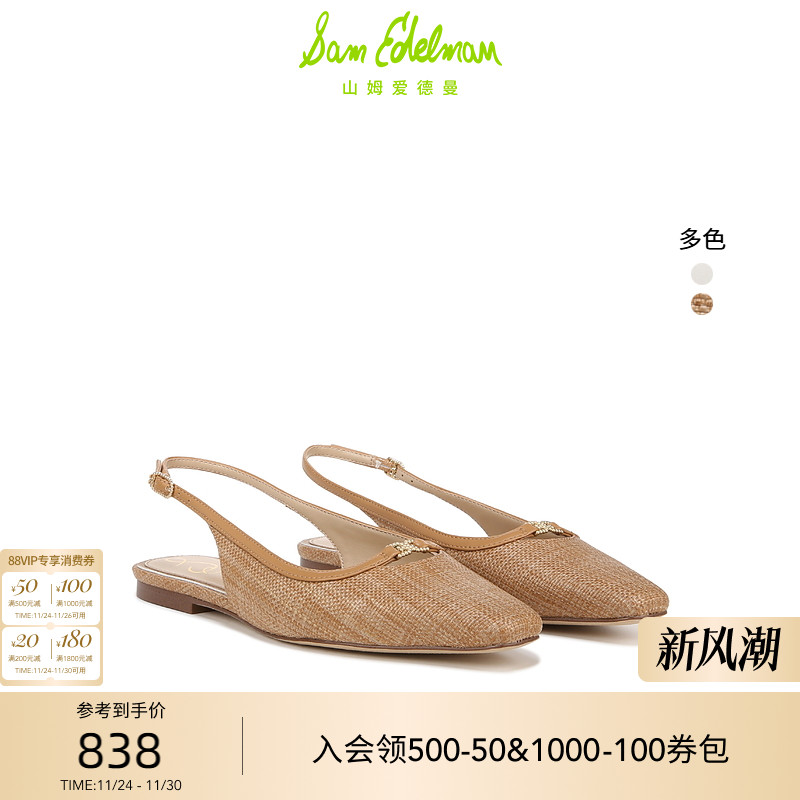 SAMEDELMAN新款尖头包头凉鞋