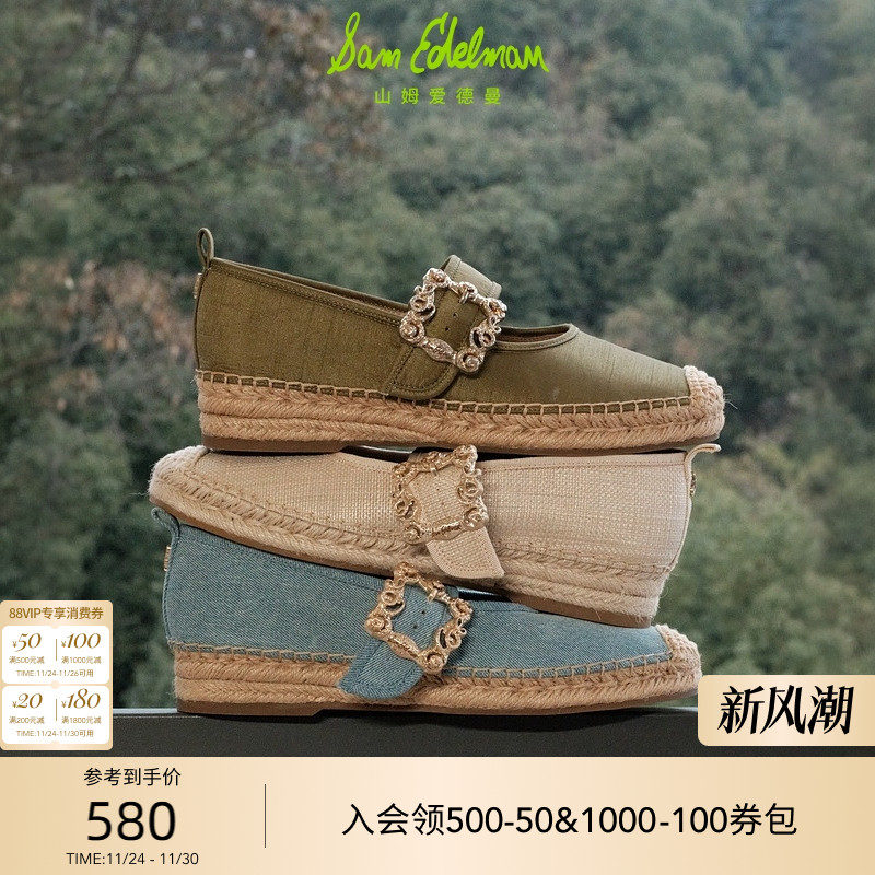 SAMEDELMAN新款玛丽珍鞋渔夫鞋
