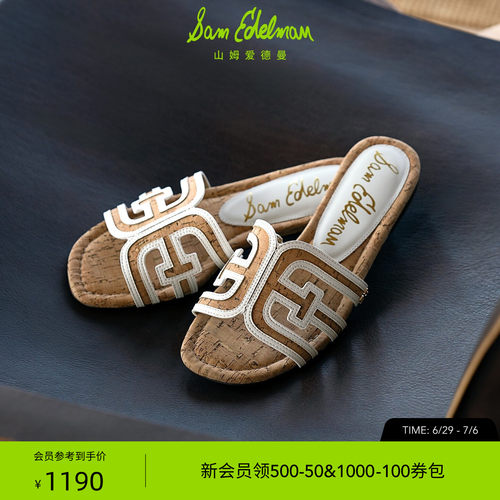 Sam Edelman 2026年早秋新品上市！！！