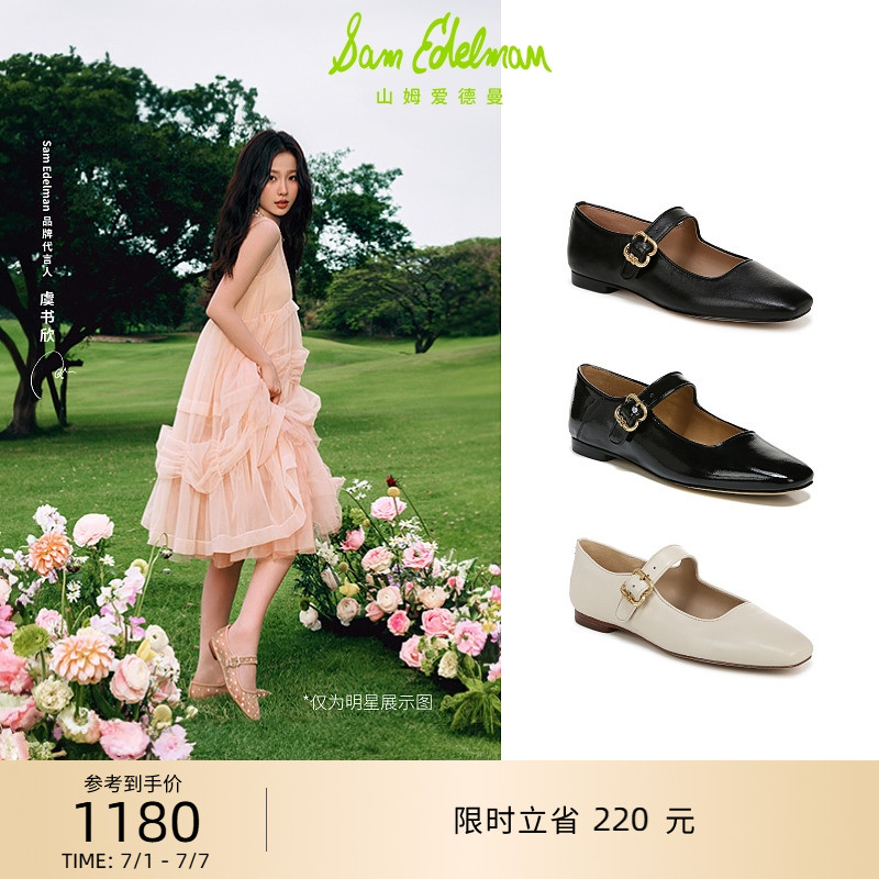 周迅同款休闲玛丽珍鞋金小妹同款