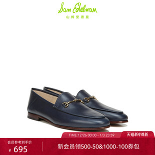 单鞋 乐福鞋 女LORAINE EDELMAN山姆爱德曼秋英伦风平底小皮鞋 SAM
