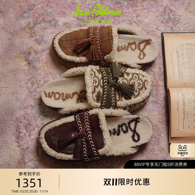 Sam Edelman 2025年冬季新品上市!!!