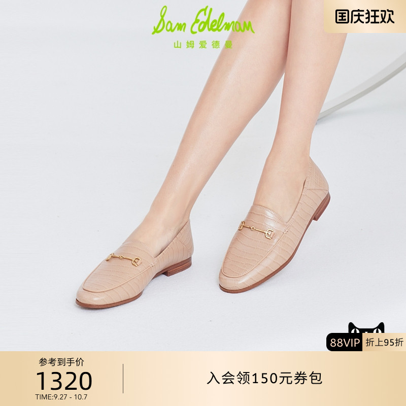 SAMEDELMAN平底豆豆鞋乐福鞋
