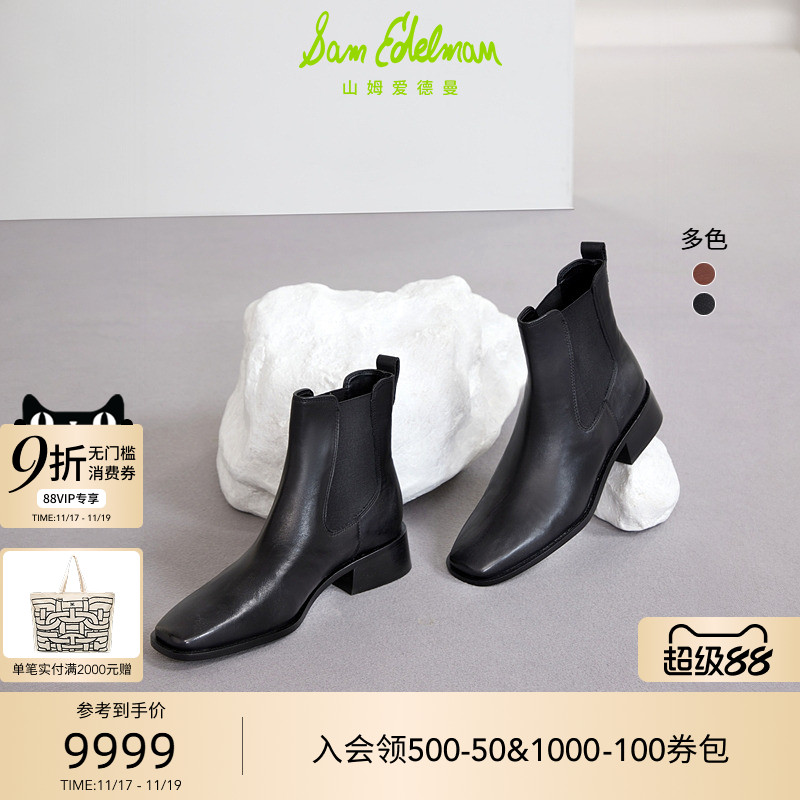 SAMEDELMAN切尔西靴短靴瘦瘦靴