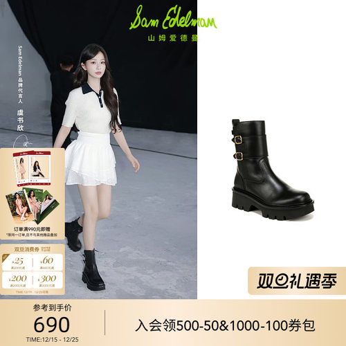 Sam Edelman 2026年春夏新品上市！！！