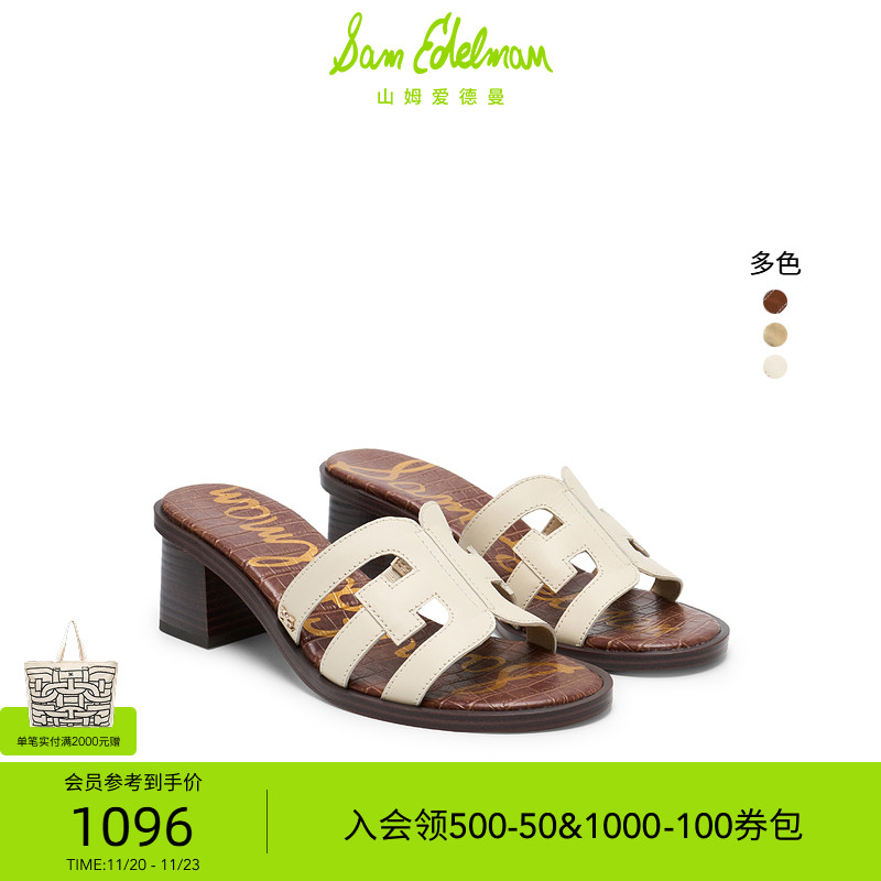 Sam Edelman 2025年冬季新品上市！！！
