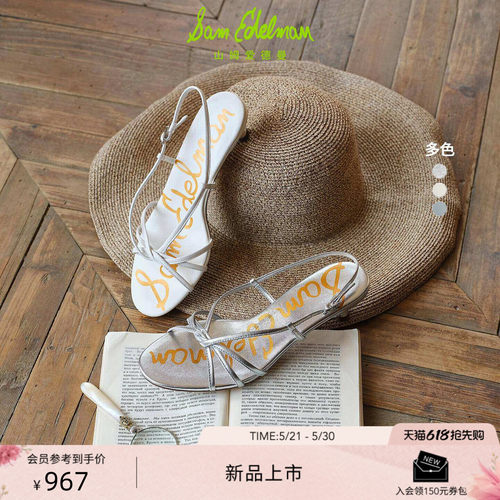Sam Edelman 2026年夏季新品上市！！！