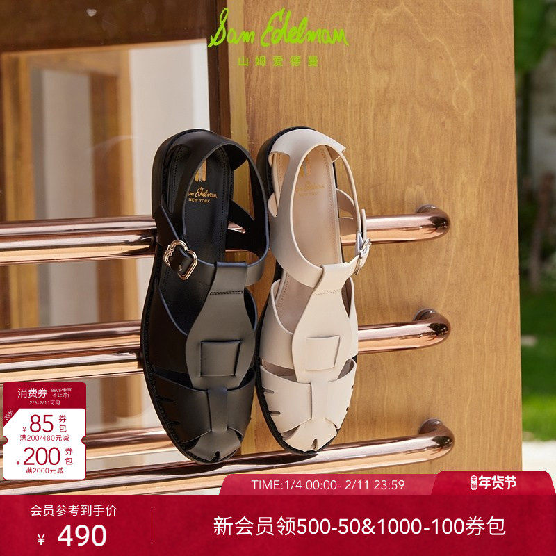 明星同款SAM EDELMAN山姆爱德曼夏编织包头猪笼罗马凉鞋女