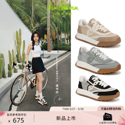 Sam Edelman 2026年夏季新品上市！！！