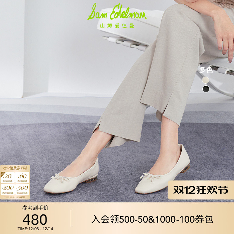 Sam Edelman 2025年冬季新品上市！！！